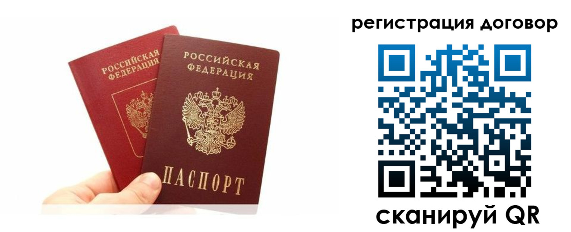 временная регистрация госуслуги в Заозёрном