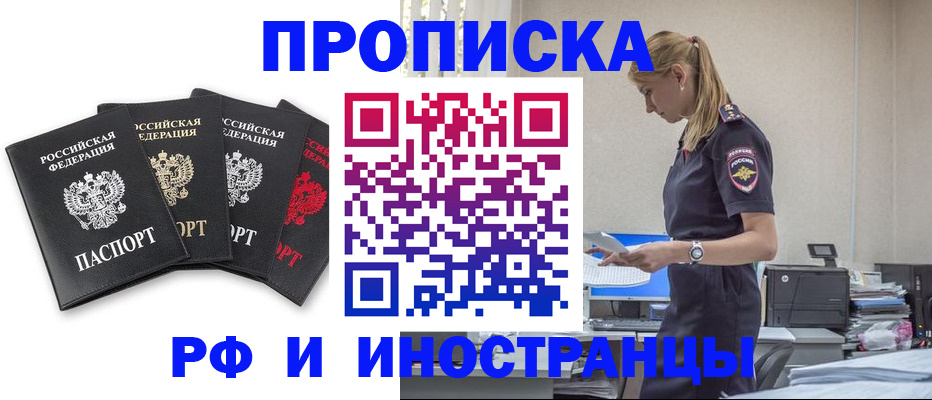 регистрация для школы в Заозёрном